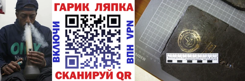 Где найти наркотики Удачный КОКАИН  Марихуана  Меф мяу мяу  Гашиш 