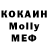 МЕТАДОН methadone Khaba Akhmedovich