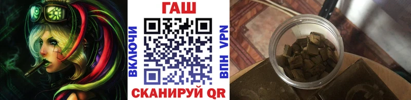 ГАШИШ Cannabis  Удачный 