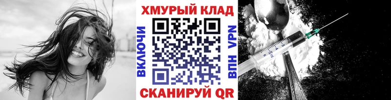 ГЕРОИН белый  где купить наркоту  Удачный 