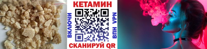 mega онион  сайты даркнета как зайти  КЕТАМИН ketamine  где можно купить наркотик  Удачный 