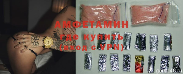 кокаин VHQ Армянск