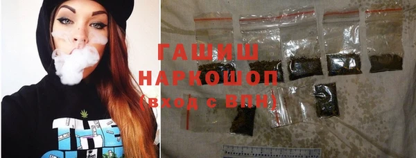 кокаин VHQ Армянск