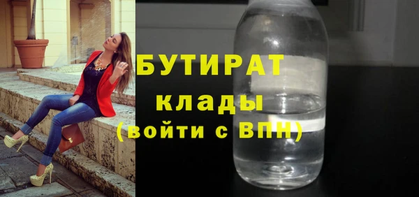 наркотики Арсеньев