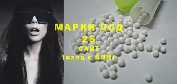 наркотики Арсеньев