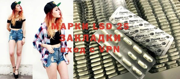 наркотики Арсеньев