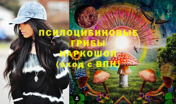 наркотики Арсеньев