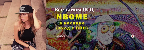 хмурый Алексеевка