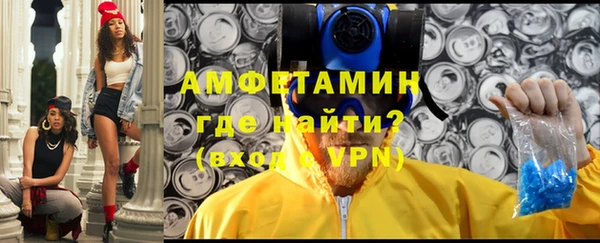 кокаин VHQ Армянск
