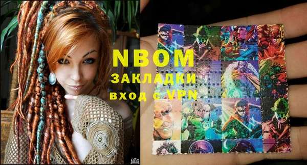 хмурый Алексеевка