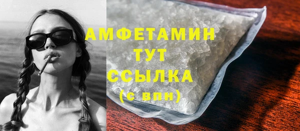 кокаин VHQ Армянск