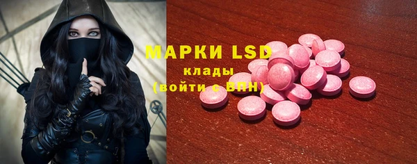 наркотики Арсеньев