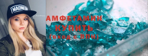 спиды Алзамай