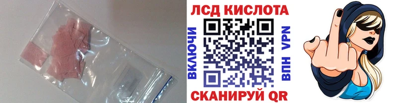 LSD-25 экстази ecstasy закладки Удачный