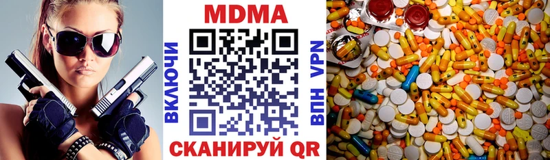 дарк нет формула  Удачный  MDMA crystal  blacksprut зеркало 