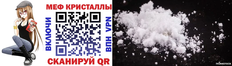 МЕГА ссылка Удачный Мефедрон 4 MMC