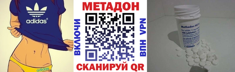 МЕТАДОН белоснежный  Удачный 