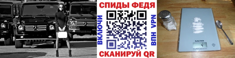 Метамфетамин пудра Удачный