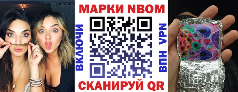 мега   как найти закладки  Удачный  Марки 25I-NBOMe 1,5мг 